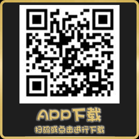 app下载